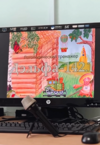 Балалар бөлімшесінде жаңа логопедиялық тренажер пайда болды