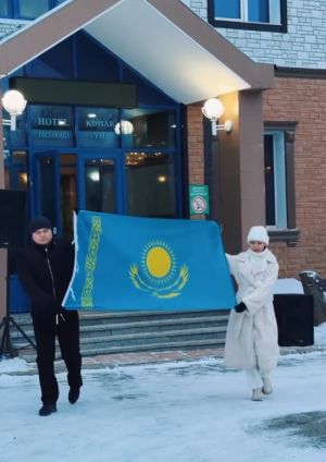 16 декабря - День Независимости Казахстана